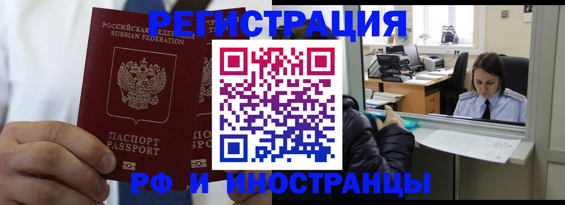 форма 3 в Опочке