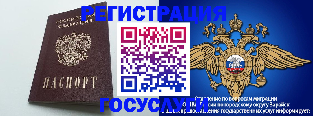 форма 3 в Опочке